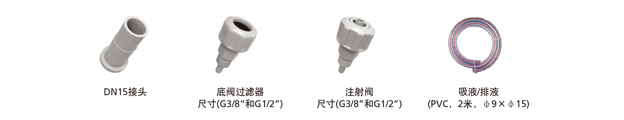 加藥裝置廠家-南京蘇昌源科技實(shí)業(yè)有限公司